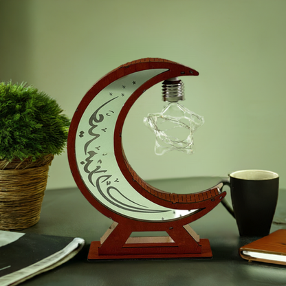 Ramada-Inspired Gold Moon Lamp – Beautiful Home Decor & Perfect Gift for Special Occasions